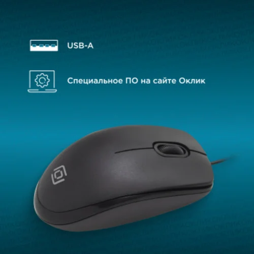 Мышь Оклик 195M for business черный оптическая (1200dpi) USB для ноутбука (3but) Мышь Оклик 195M for business черный оптическая (1200dpi) USB для ноутбука (3but)